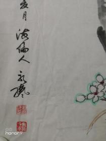 王永才,1949年生,黑龙江海伦市人,初中文化。自