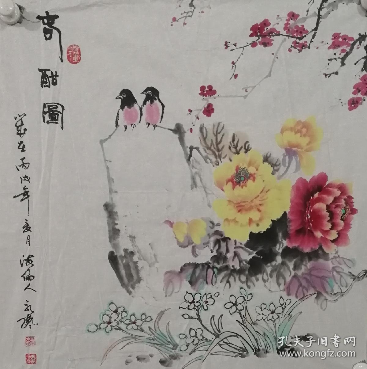 王永才,1949年生,黑龙江海伦市人,初中文化。自