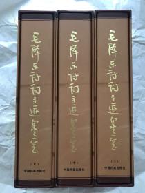 信什么什么古的成语_古成语(2)