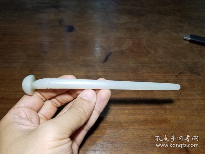 明代如意寿字纹旧玉老玉古玉青白玉白玉发簪白玉簪子