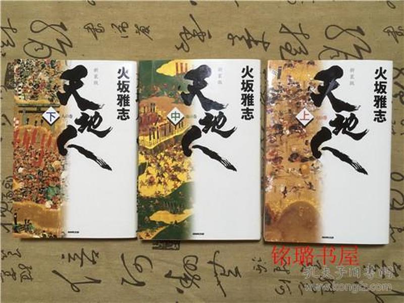 上中下人口首_甲状腺彩超上中下极图(2)