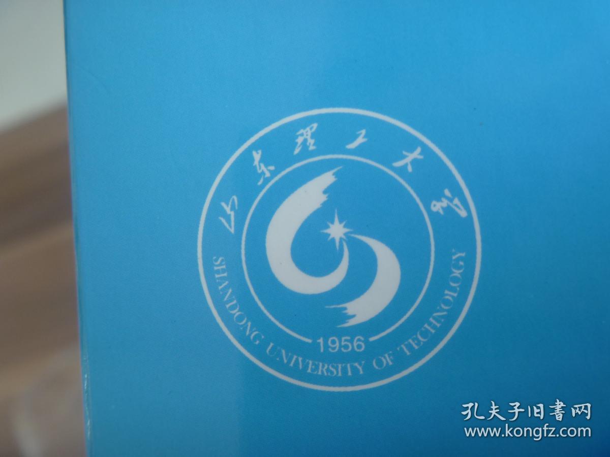 山东理工大学60周年校庆纪念章两枚 校徽一枚