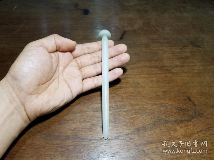 明代如意寿字纹旧玉老玉古玉青白玉白玉发簪白玉簪子
