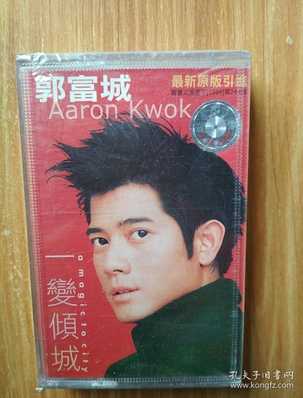 香港华纳唱片有限公司