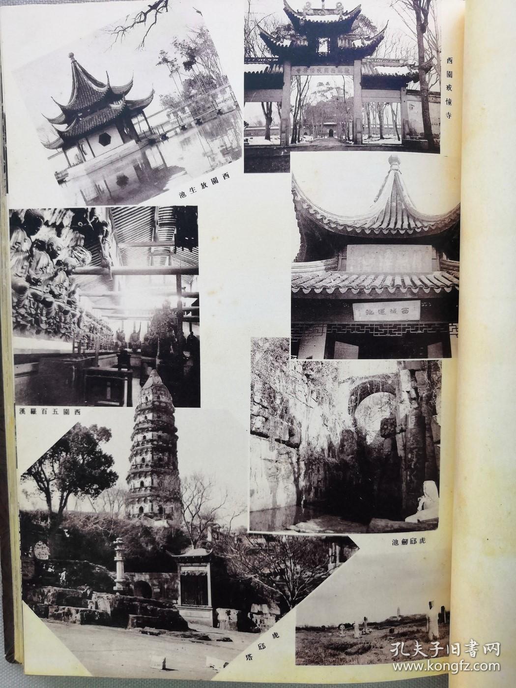 509张小学:苏州上海家湾杨行镇大场镇镇昆山暨南大学安亭镇苏州河吴淞总结照片学期技术信息图片