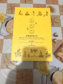 般若波罗密多心经讲录