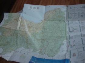 日本原版 地图 富山县