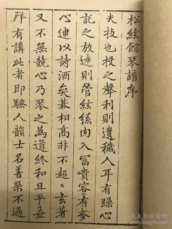 音乐曲谱馆_钢琴简单曲谱(2)