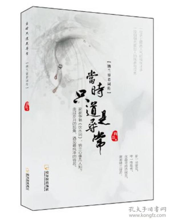 道什么什么容的成语_成语道什么