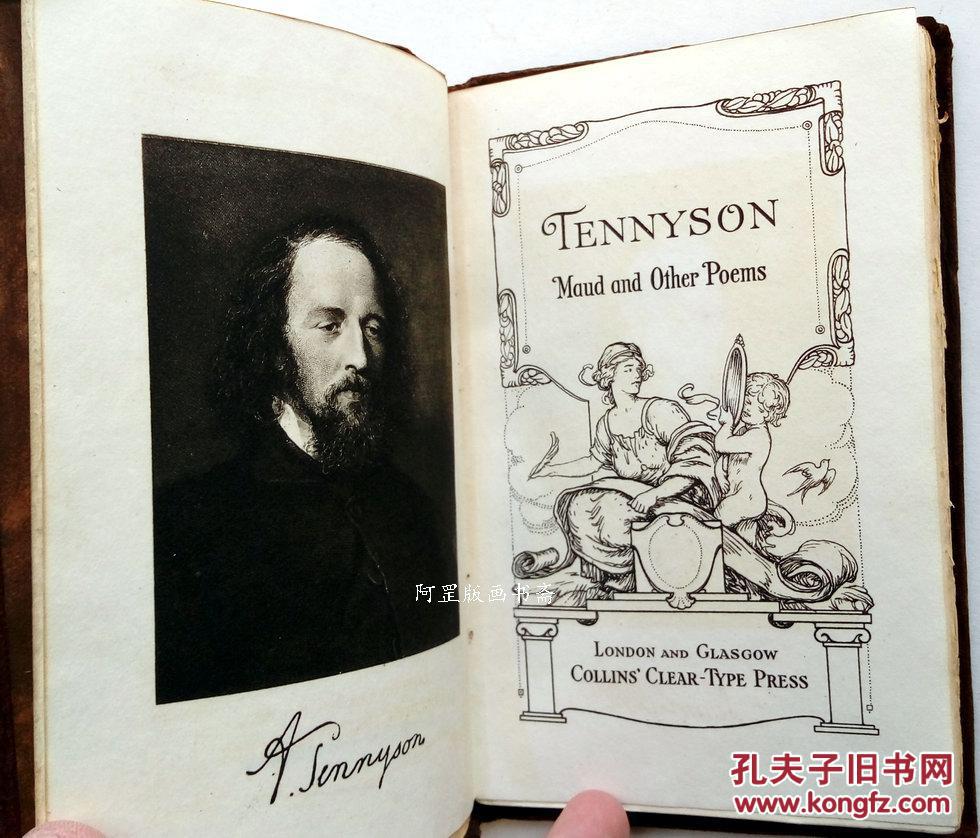 《莫德及其他诗歌作品集》约1885年版真皮精装本丁尼生诗集