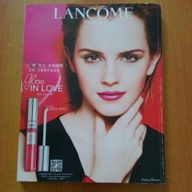 总第467期3种合售:她定义女神新标准·中国人