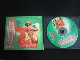 东北民间艺术东北二人转拉场戏vcd~闫学晶佟