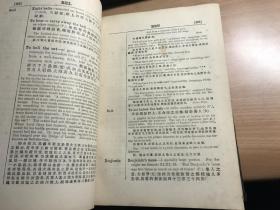 辩什么林成语_成语故事简笔画