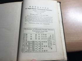 汉什么林成语_成语故事图片(2)