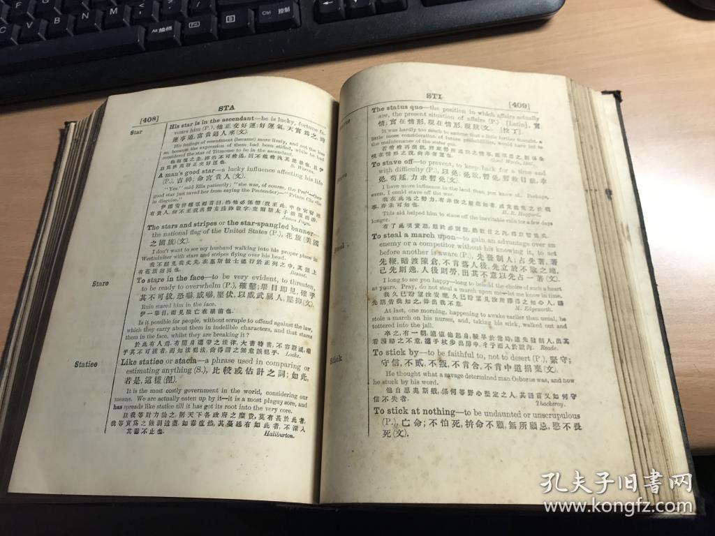 汉什么林成语_成语故事图片(3)