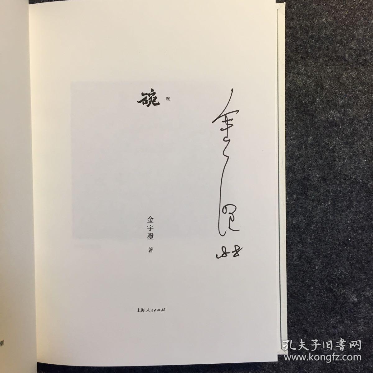 查看源网页