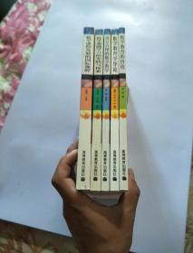 数学新课程研究系列(数学教育的价值)+(数学教