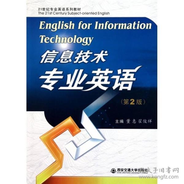英语专业招聘信息_榆林英语教育招聘 北京英语专业招聘信息(2)