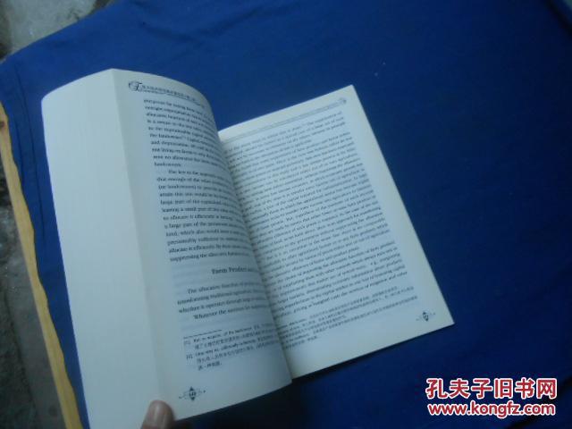 10大经济学著作_经济学大著作(2)