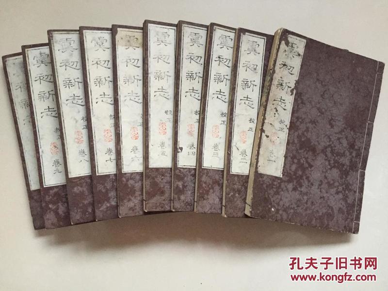 清初人口_书画,让你更懂美更爱美(3)