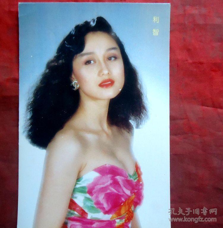 中国明星照片 有奖卡>-智利