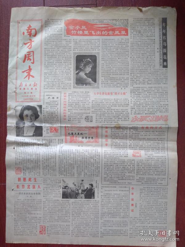 第三,四集卧底,附汪明荃剧照,新加坡电视剧《雾锁南洋》第7,8集tvb最新介绍电视剧图片