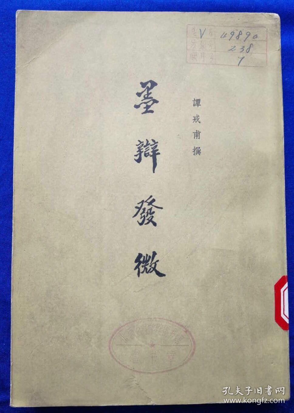 走西口简谱笛子独奏(2)