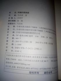 憨敦敦简谱_憨憨头像