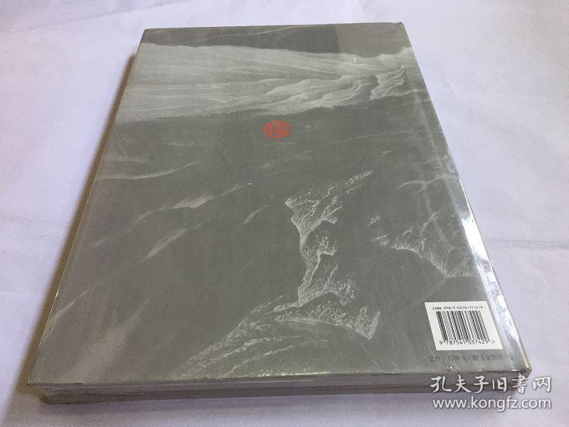 贾又福从艺50周年回顾 贾又福集【一】无声呼唤(全新8