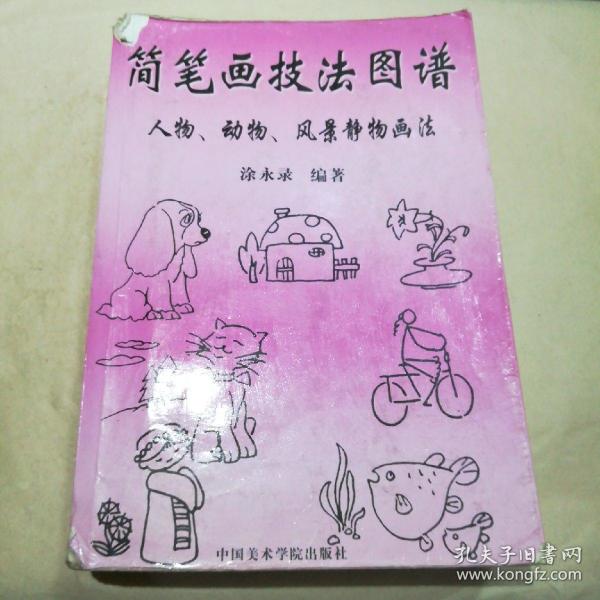 大浪淘沙简谱_大浪淘沙图片(3)