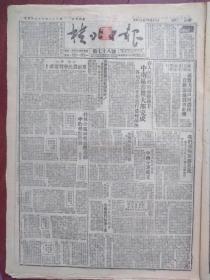 义姓在中国有多少人口_姓氏的真正含义是什么 中国人的 姓 与 氏 有什么区别(3)