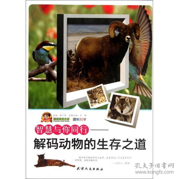 自然科学