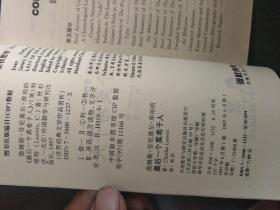 最后一个莫干人曲谱_最后的莫西干人曲谱(2)