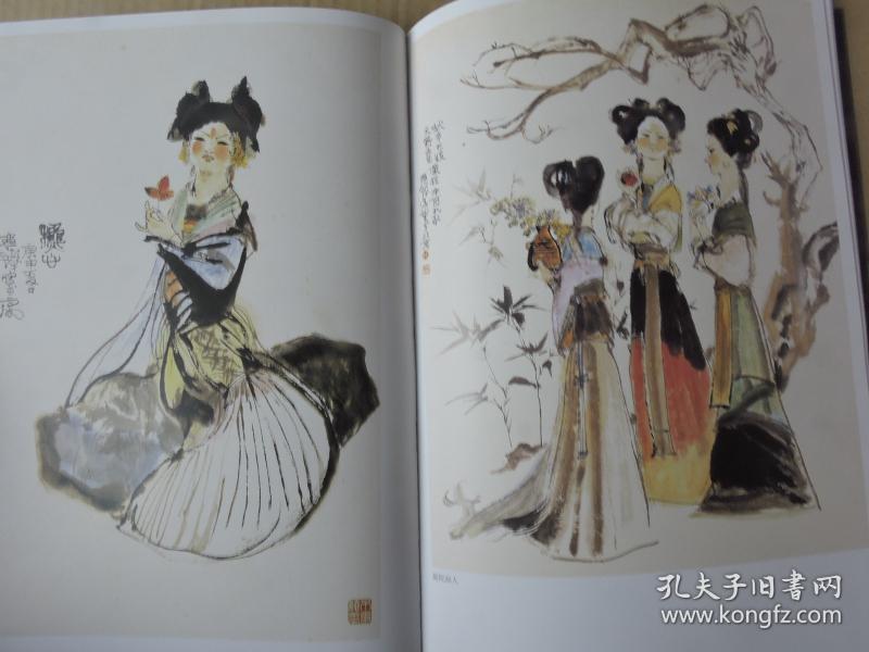 程十发画集中国近现代名家作品选粹8开63页一版一印