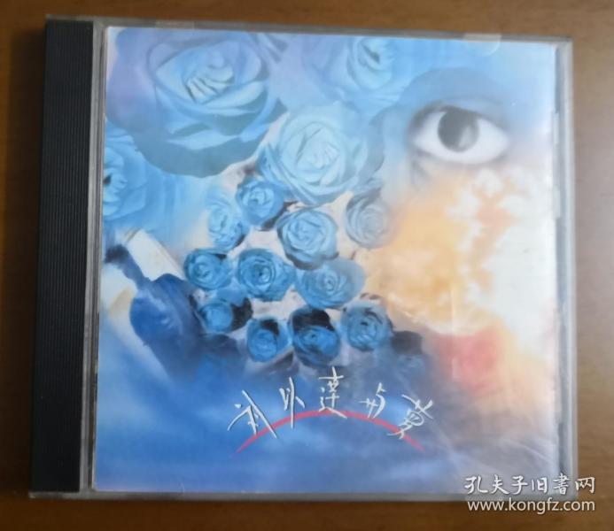 二手原版cd 刘以达与梦之末世极乐