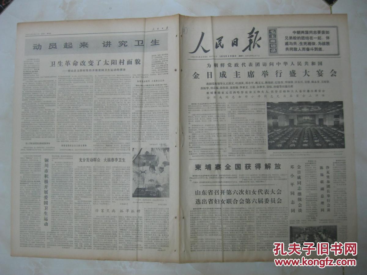 查人口时没报_人口普查(3)