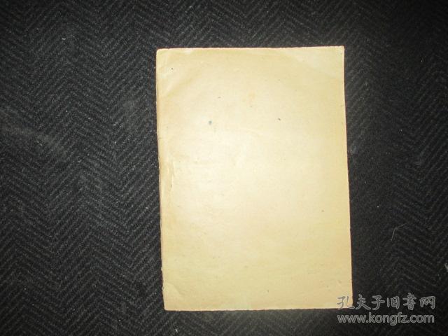 冀鲁豫gdp_冀鲁豫历史地图图片