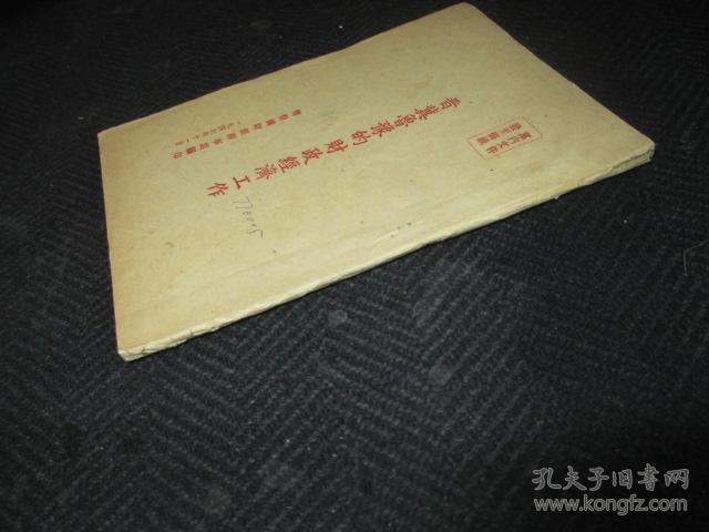 冀鲁豫gdp_冀鲁豫历史地图图片