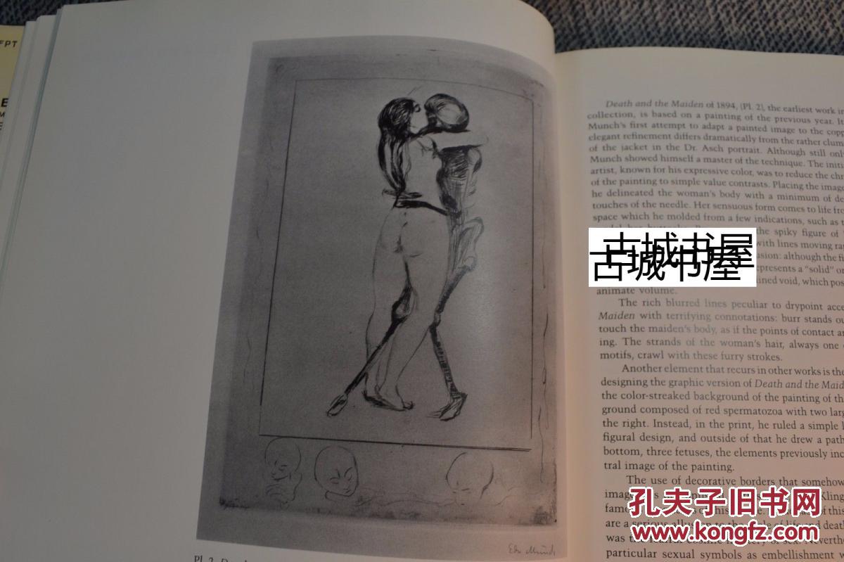 《爱德华·蒙克版画作品》1983年纽约出版,装