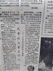 哑谜简谱_儿歌简谱