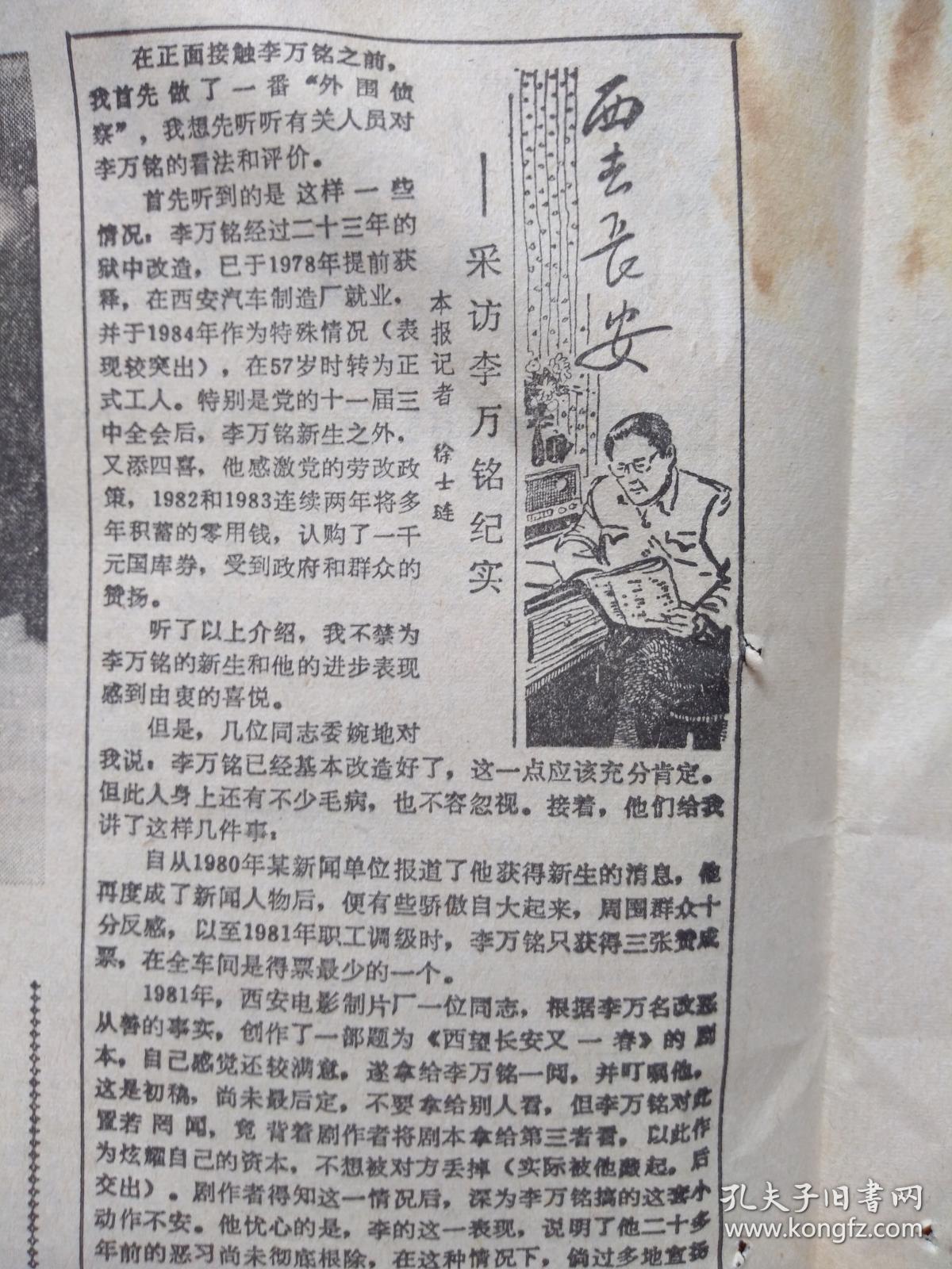 哑谜简谱_儿歌简谱