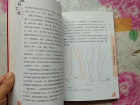 图解通则不痛:图解吕教授经络排毒刮痧实用全