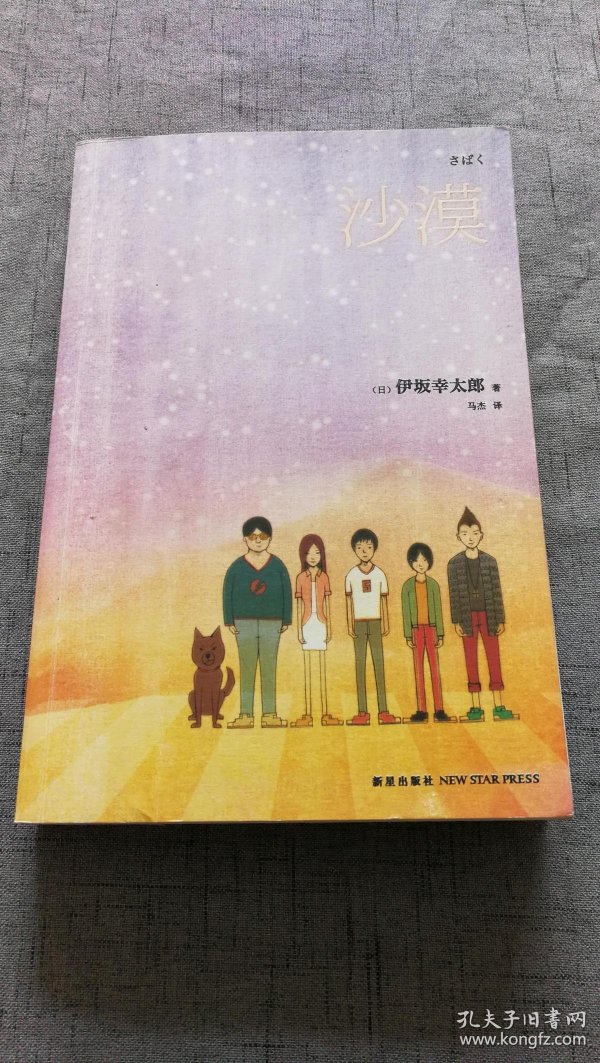 怎么开沙漠书 p4YBAFupxk2AL3vPAAsNkdGwRbE194_n.jpg