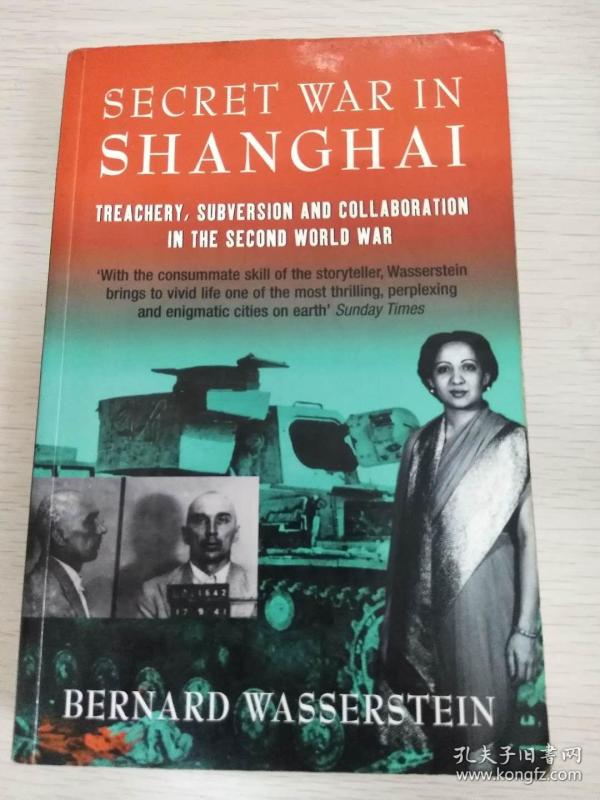 Secret War in Shanghai 《上海秘密战》 【英文