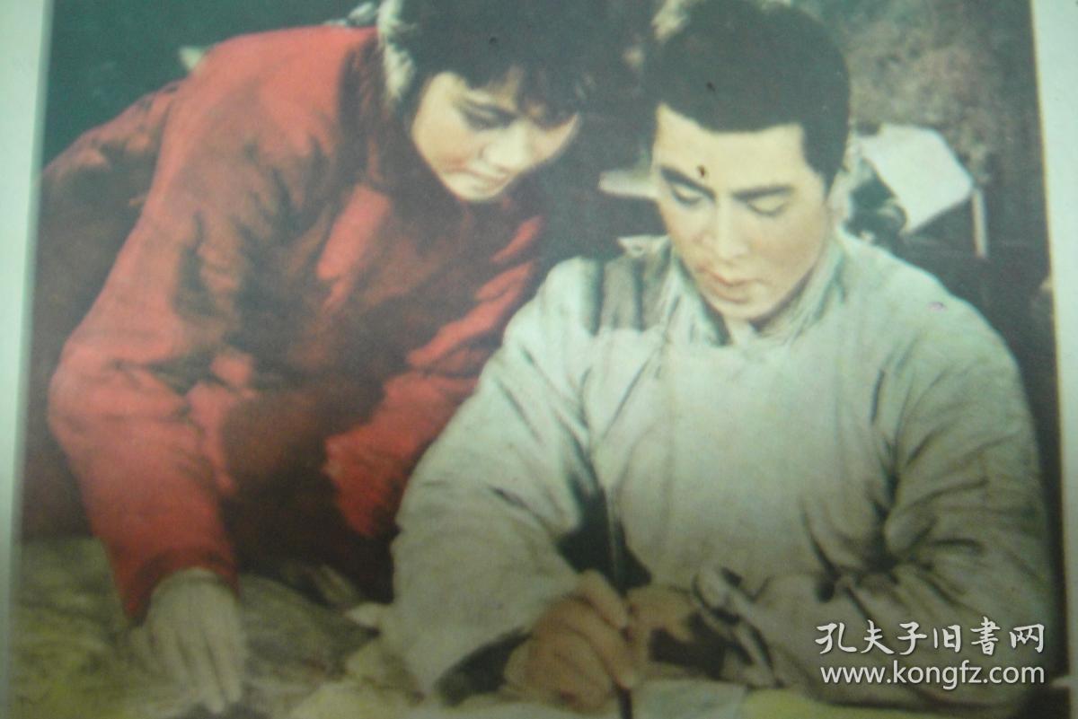 宣传画(老电影海报)82 红旗谱>