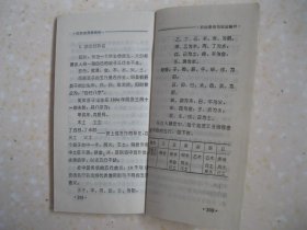 p4YBAFui0jSAR20VAAJC8s3vh6U334_s.jpg