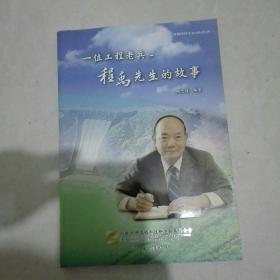 程禹短剧，探索现代舞台的魅力与深度