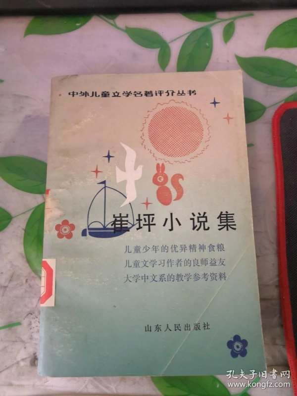 p4YBAFtlbGGAButqAAMldh307zA730_n.jpg