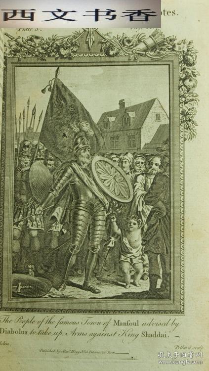 英国著名作家约翰·班扬经典名著 《圣战》15幅铜版画插图,1787年出版