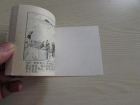 国际歌纯音乐曲谱(3)